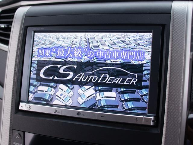 ヴェルファイア ２．４Ｚ　（禁煙車）（４ＷＤ）（８人乗りフルフラットシート）（両側自動ドア）純正ＨＤＤナビ／後席モニター／バックカメラ／ビルトインＥＴＣ／クリアランスソナー／Ｂｌｕｅｔｏｏｔｈ接続／フルセグＴＶ／（7枚目）