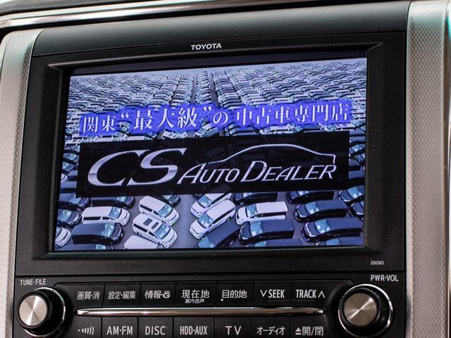 アルファード ３５０Ｇ　Ｌパッケージ　（プレミアムサウンド）（保冷温庫）（ベージュ本革シート）（サンルーフ）レーダークルーズコントロール／プリクラッシュセーフティ／後席モニター／両側電動スライドドア／パワーバックドア／ＡＣ１００Ｖ電源（30枚目）