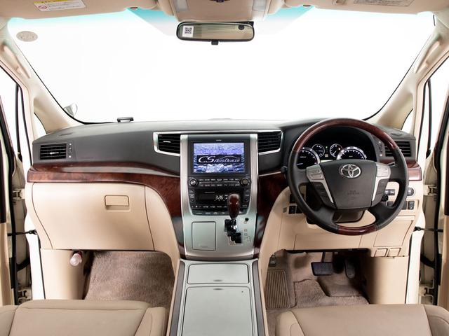 アルファード ３５０Ｇ　Ｌパッケージ　（プレミアムサウンド）（保冷温庫）（ベージュ本革シート）（サンルーフ）レーダークルーズコントロール／プリクラッシュセーフティ／後席モニター／両側電動スライドドア／パワーバックドア／ＡＣ１００Ｖ電源（35枚目）