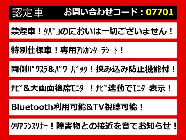 ヴェルファイア ２．４Ｚ　プラチナセレクションＩＩ　タイプゴールド　（禁煙車）（特別仕様車）（両側電動スライドドア）（後席モニター）専用アルカンターラシート／パワーバックドア／クリアランスソナー／コンビハンドル／後席オットマン／ＨＩＤヘッドライト／フルセグＴＶ／ＥＴＣ（4枚目）