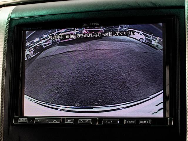 ヴェルファイア ２．４Ｚ　プラチナセレクションＩＩ　タイプゴールド　（禁煙車）（特別仕様車）（両側電動スライドドア）（後席モニター）専用アルカンターラシート／パワーバックドア／クリアランスソナー／コンビハンドル／後席オットマン／ＨＩＤヘッドライト／フルセグＴＶ／ＥＴＣ（29枚目）