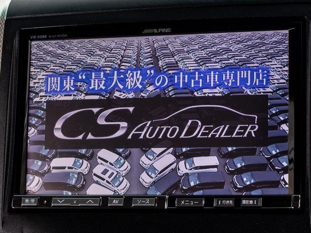 ヴェルファイア ２．４Ｚ　プラチナセレクションＩＩ　タイプゴールド　（禁煙車）（特別仕様車）（両側電動スライドドア）（後席モニター）専用アルカンターラシート／パワーバックドア／クリアランスソナー／コンビハンドル／後席オットマン／ＨＩＤヘッドライト／フルセグＴＶ／ＥＴＣ（30枚目）