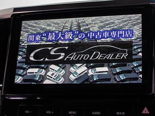 ヴェルファイア ２．５Ｚ　Ｇエディション　（サンルーフ）（１０インチ大画面ナビ）（レーダークルーズコントロール）（後席モニター）プリクラッシュセーフティ／両側電動スライドドア／パワーバックドア／ハーフレザーシート／エグゼクティブシート／（7枚目）