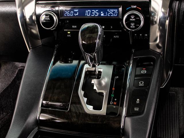 ヴェルファイア ２．５Ｚ　Ｇエディション　（サンルーフ）（１０インチ大画面ナビ）（レーダークルーズコントロール）（後席モニター）プリクラッシュセーフティ／両側電動スライドドア／パワーバックドア／ハーフレザーシート／エグゼクティブシート／（40枚目）