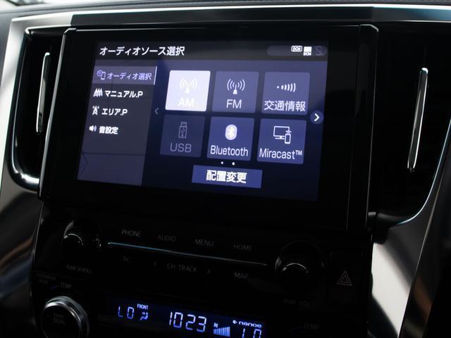 アルファード 2.5S Cパッケージ (禁煙車)(点検記録簿9枚)(モデリスタフルエアロ)(サンルーフ)冷暖房黒革/ナビ機能付ディスプレイオーディオ/後席モニター/トヨタセーフティセンス/踏み間違え防止装置/両側自動ドア/パワーバックドア(7枚目)