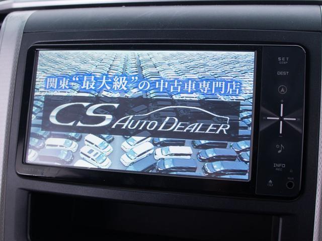 ヴェルファイア 2.4Z プラチナセレクションII (禁煙車)(後席モニター)(両側自動ドア)(パワーバックドア)専用アルカンターラシート/純正SDナビ/バックカメラ/ビルトインETC/クリアランスソナー/コンビハンドル/Bluetooth接続/(6枚目)