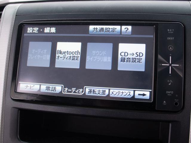 ヴェルファイア 2.4Z プラチナセレクションII (禁煙車)(後席モニター)(両側自動ドア)(パワーバックドア)専用アルカンターラシート/純正SDナビ/バックカメラ/ビルトインETC/クリアランスソナー/コンビハンドル/Bluetooth接続/(29枚目)