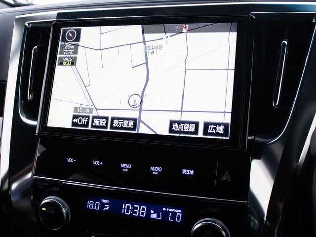 アルファード 2.5S Aパッケージ タイプブラック (ワンオーナー車)(点検記録簿5枚)(純正10型ナビ)(後席モニター)両側自動ドア/パワーバックドア/前車追従レーダークルーズ/衝突被害軽減ブレーキ/踏み間違い防止装置/AC100V電源/(9枚目)