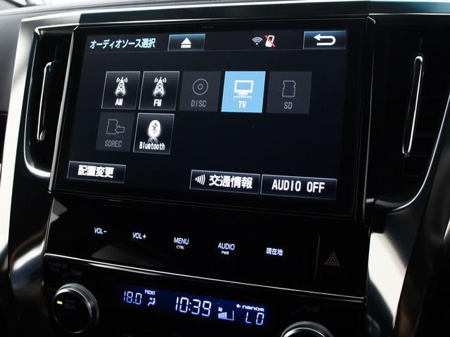 アルファード 2.5S Aパッケージ タイプブラック (ワンオーナー車)(点検記録簿5枚)(純正10型ナビ)(後席モニター)両側自動ドア/パワーバックドア/前車追従レーダークルーズ/衝突被害軽減ブレーキ/踏み間違い防止装置/AC100V電源/(29枚目)