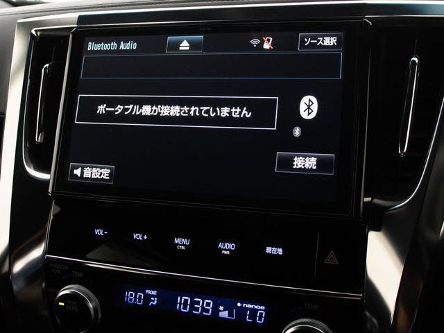 アルファード 2.5S Aパッケージ タイプブラック (ワンオーナー車)(点検記録簿5枚)(純正10型ナビ)(後席モニター)両側自動ドア/パワーバックドア/前車追従レーダークルーズ/衝突被害軽減ブレーキ/踏み間違い防止装置/AC100V電源/(30枚目)