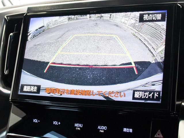 アルファード 2.5S Aパッケージ タイプブラック (ワンオーナー車)(点検記録簿5枚)(純正10型ナビ)(後席モニター)両側自動ドア/パワーバックドア/前車追従レーダークルーズ/衝突被害軽減ブレーキ/踏み間違い防止装置/AC100V電源/(31枚目)