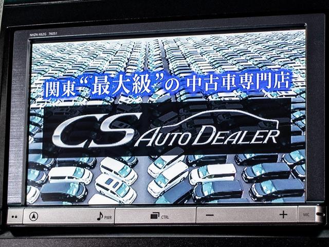 ヴェルファイア 2.4Z (点検記録簿7枚)(ツインサンルーフ)(社外20インチアルミ&車高調)(両側自動ドア)後席モニター/純正HDDナビ/バックカメラ/黒革調シートカバー/クルーズコントロール/クリアランスソナー/(28枚目)