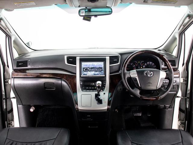 ヴェルファイア 2.4Z (点検記録簿7枚)(ツインサンルーフ)(社外20インチアルミ&車高調)(両側自動ドア)後席モニター/純正HDDナビ/バックカメラ/黒革調シートカバー/クルーズコントロール/クリアランスソナー/(33枚目)