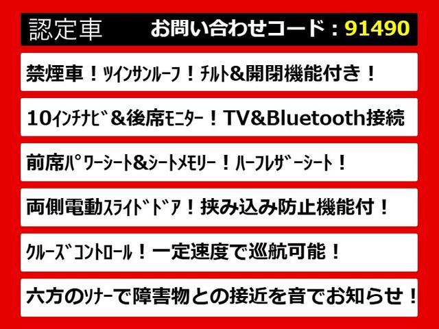 アルファード ２．５Ｇ　（禁煙車）（サンルーフ）（純正１０型ナビ）（後席モニター）両側自動ドア／パワーバックドア／ベージュハーフレザーシート／ＡＣ１００Ｖ電源／クルーズコントロール／クリアランスソナー／コンビハンドル／（8枚目）