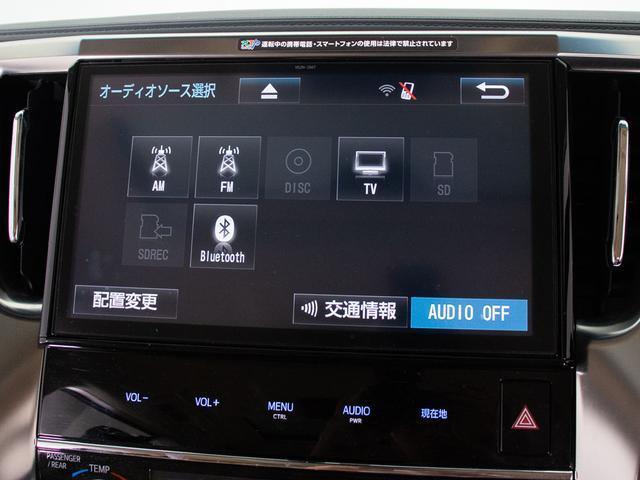 アルファード ２．５Ｇ　（禁煙車）（サンルーフ）（純正１０型ナビ）（後席モニター）両側自動ドア／パワーバックドア／ベージュハーフレザーシート／ＡＣ１００Ｖ電源／クルーズコントロール／クリアランスソナー／コンビハンドル／（31枚目）