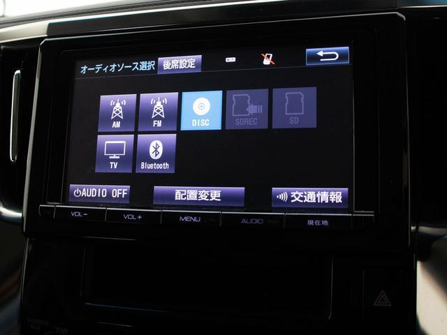 アルファード 2.5S Cパッケージ (4WD)(エグゼクティブシート)(純正9型ナビ)(後席モニター)両側自動ドア/パワーバックドア/黒ハーフレザーシート/ビルトインETC/クルーズコントロール/クリアランスソナー/コンビハンドル/(6枚目)