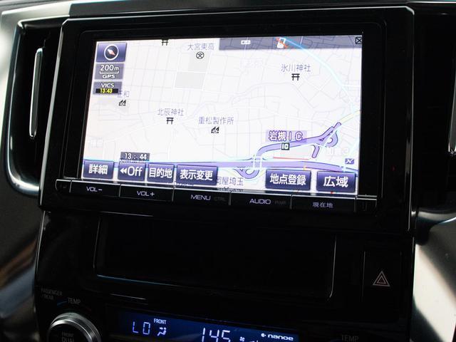 アルファード 2.5S Cパッケージ (4WD)(エグゼクティブシート)(純正9型ナビ)(後席モニター)両側自動ドア/パワーバックドア/黒ハーフレザーシート/ビルトインETC/クルーズコントロール/クリアランスソナー/コンビハンドル/(29枚目)