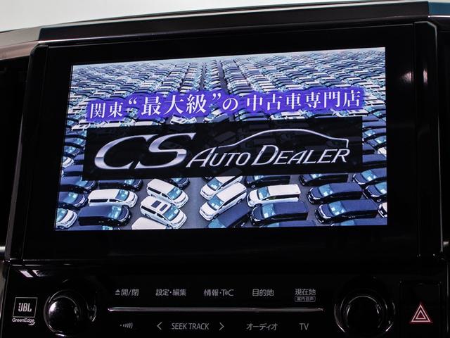 ヴェルファイア ２．５Ｚ　Ｇエディション　（禁煙ワンオーナー車）（サンルーフ）（ＪＢＬサウンド）（黒本革シート）後席モニター／モデリスタエアロ／レーダークルーズコントロール／プリクラッシュセーフティ／全周囲カメラ／両側自動ドア／ＴＥＩＮ車高調（28枚目）