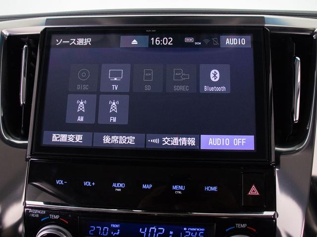 アルファード ２．５Ｓ　Ｃパッケージ　（ワンオーナー車）（１０インチ大画面ナビ）（トヨタセーフティセンス）（後席モニター）黒革エグゼクティブシート／両側電動スライドドア／パワーバックドア／ヒート＆エアシート／コンビハンドル／（36枚目）