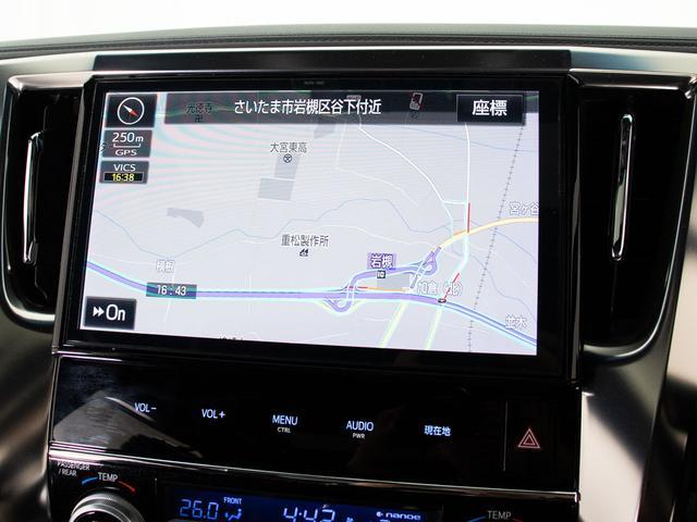ヴェルファイア ２．５Ｚ　Ａエディション　ゴールデンアイズ　（禁煙車）（特別仕様車）（サンルーフ）（１０インチ大画面ナビ）レーダークルーズコントロール／プリクラッシュセーフティ／点検記録簿７枚／ハーフレザーシート／後席モニター／ＡＣ１００Ｖ電源／バックカメラ（34枚目）