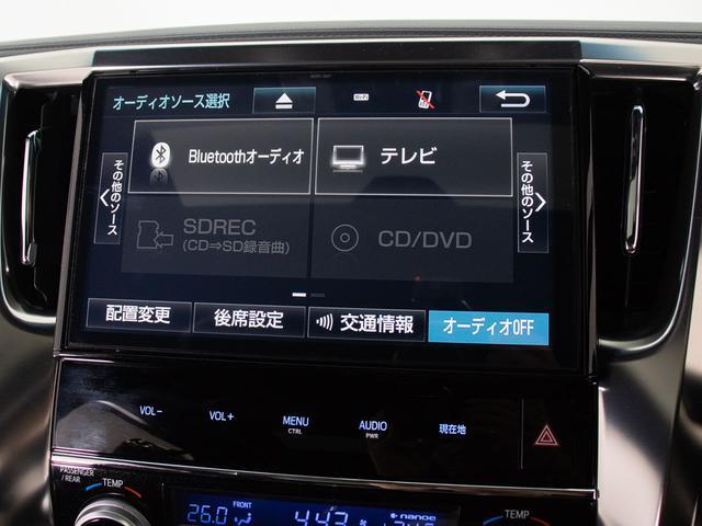 ヴェルファイア ２．５Ｚ　Ａエディション　ゴールデンアイズ　（禁煙車）（特別仕様車）（サンルーフ）（１０インチ大画面ナビ）レーダークルーズコントロール／プリクラッシュセーフティ／点検記録簿７枚／ハーフレザーシート／後席モニター／ＡＣ１００Ｖ電源／バックカメラ（36枚目）