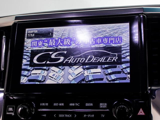 ヴェルファイア ３．５ＺＡ　（禁煙車）（ＪＢＬサウンド）（全周囲カメラ）（レーダークルーズコントロール）プリクラッシュセーフティ／両側電動スライドドア／後席モニター／フルセグＴＶ／Ｂｌｕｅｔｏｏｔｈ接続／クリアランスソナー（29枚目）