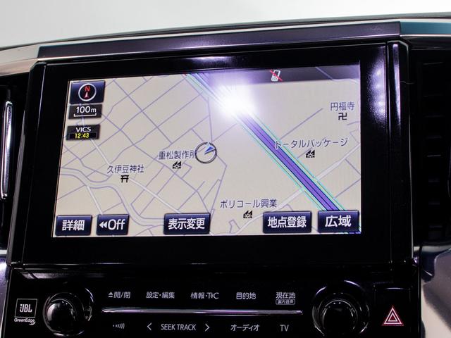 ヴェルファイア ３．５ＺＡ　（禁煙車）（ＪＢＬサウンド）（全周囲カメラ）（レーダークルーズコントロール）プリクラッシュセーフティ／両側電動スライドドア／後席モニター／フルセグＴＶ／Ｂｌｕｅｔｏｏｔｈ接続／クリアランスソナー（30枚目）