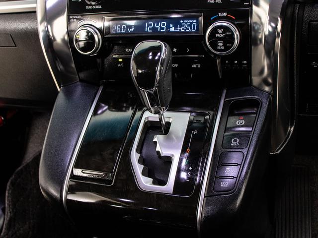 ヴェルファイア ３．５ＺＡ　（禁煙車）（ＪＢＬサウンド）（全周囲カメラ）（レーダークルーズコントロール）プリクラッシュセーフティ／両側電動スライドドア／後席モニター／フルセグＴＶ／Ｂｌｕｅｔｏｏｔｈ接続／クリアランスソナー（39枚目）