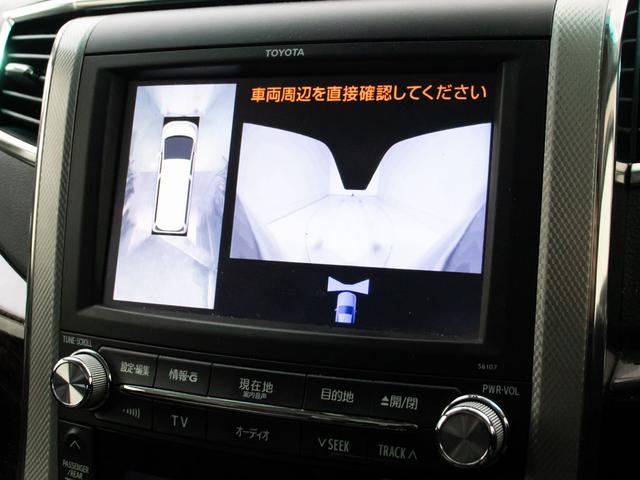 アルファードハイブリッド ＳＲ　プレミアムシートパッケージ　（サンルーフ）（プレミアムサウンド）（黒本革）（冷暖房シート）全方位カメラ／後席モニター／前車追従レーダークルーズ／衝突被害軽減装置／車線逸脱防止装置／両側自動ドア／パワーバックドア／（32枚目）