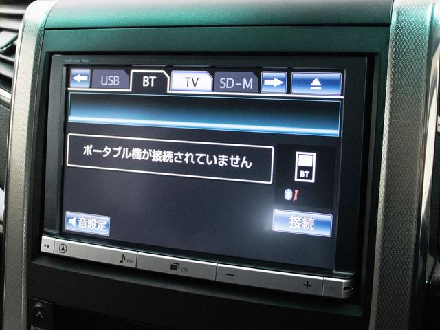 アルファード ２４０Ｓ　Ｃパッケージ　（禁煙車）（黒本革エグゼクティブシート）（後席モニター）（エグゼクティブシート）両側電動スライドドア／パワーバックドア／パワーシート／シートヒーター／シートメモリー／クルーズコントロール／バックカメラ（7枚目）