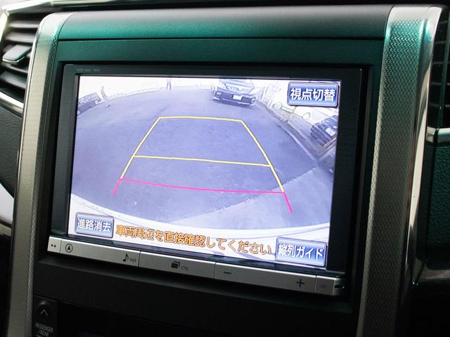アルファード ２４０Ｓ　Ｃパッケージ　（禁煙車）（黒本革エグゼクティブシート）（後席モニター）（エグゼクティブシート）両側電動スライドドア／パワーバックドア／パワーシート／シートヒーター／シートメモリー／クルーズコントロール／バックカメラ（29枚目）