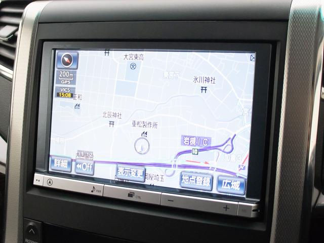 アルファード ２４０Ｓ　Ｃパッケージ　（禁煙車）（黒本革エグゼクティブシート）（後席モニター）（エグゼクティブシート）両側電動スライドドア／パワーバックドア／パワーシート／シートヒーター／シートメモリー／クルーズコントロール／バックカメラ（30枚目）