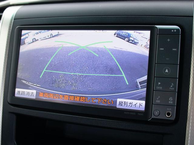 ヴェルファイア 2.4Z プラチナセレクションII タイプゴールド (禁煙車)(フロントリップ)(社外20インチアルミ)(黒革調シートカバー)純正HDDナビ/後席モニター/バックカメラ/両側自動ドア/パワーバックドア/クリアランスソナー/コンビハンドル/(30枚目)