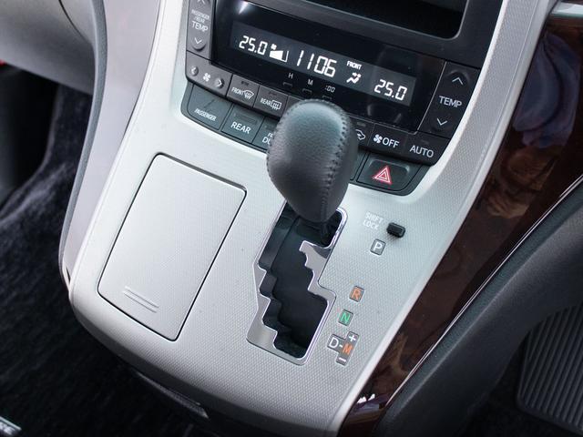 ヴェルファイア 2.4Z (エンジン対策済)(8人乗りフルフラットシート)(後席モニター)(両側自動ドア)純正SDナビ/バックカメラ/ビルトインETC/クリアランスソナー/Bluetooth接続/フルセグTV/(33枚目)