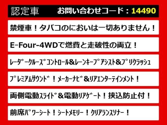 アルファードハイブリッド G (禁煙車)(プレミアムサウンド)(後席モニター)(前車追従レーダークルーズ)衝突被害軽減装置/車線逸脱防止装置/両側自動ドア/パワーバックドア/クリアランスソナー/AC100V電源/パワーシート/(9枚目)