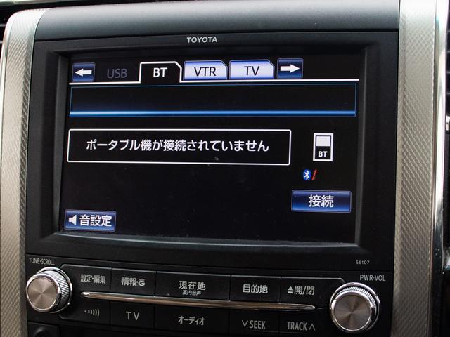 アルファードハイブリッド G (禁煙車)(プレミアムサウンド)(後席モニター)(前車追従レーダークルーズ)衝突被害軽減装置/車線逸脱防止装置/両側自動ドア/パワーバックドア/クリアランスソナー/AC100V電源/パワーシート/(29枚目)