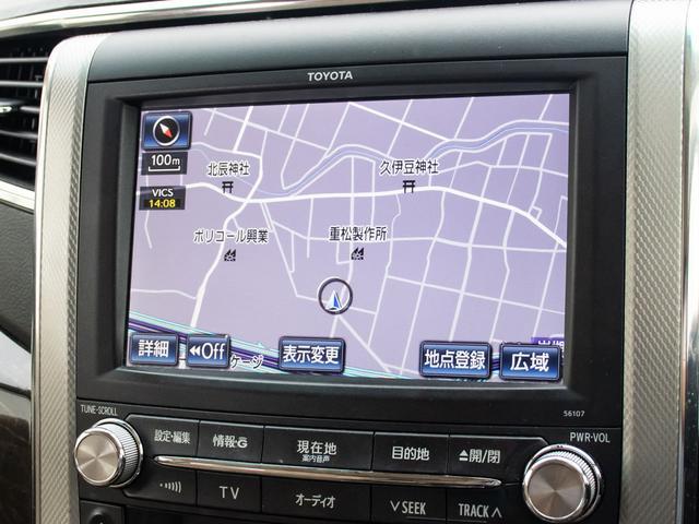 アルファードハイブリッド G (禁煙車)(プレミアムサウンド)(後席モニター)(前車追従レーダークルーズ)衝突被害軽減装置/車線逸脱防止装置/両側自動ドア/パワーバックドア/クリアランスソナー/AC100V電源/パワーシート/(30枚目)