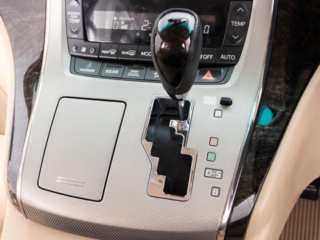 アルファードハイブリッド G (禁煙車)(プレミアムサウンド)(後席モニター)(前車追従レーダークルーズ)衝突被害軽減装置/車線逸脱防止装置/両側自動ドア/パワーバックドア/クリアランスソナー/AC100V電源/パワーシート/(36枚目)