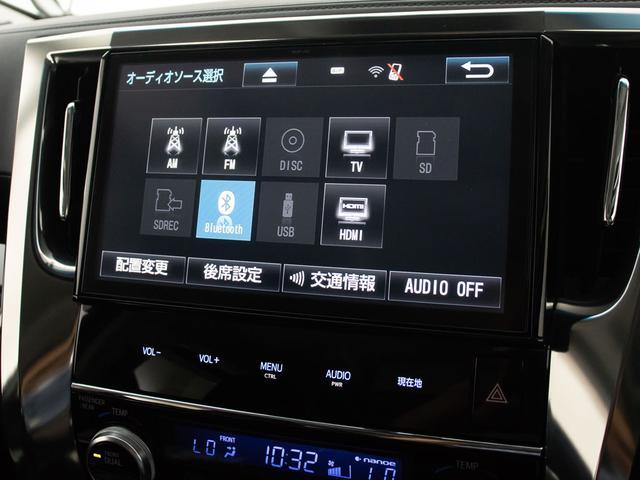 アルファード 2.5S Cパッケージ (ワンオーナー車)(点検記録簿12枚)(サンルーフ)(純正10型ナビ)後席モニター/両側自動ドア/パワーバックドア/前車追従レーダークルーズ/衝突被害軽減ブレーキ/踏み間違い防止装置/AC100V電源(7枚目)