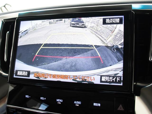 アルファード 2.5S Cパッケージ (ワンオーナー車)(点検記録簿12枚)(サンルーフ)(純正10型ナビ)後席モニター/両側自動ドア/パワーバックドア/前車追従レーダークルーズ/衝突被害軽減ブレーキ/踏み間違い防止装置/AC100V電源(31枚目)