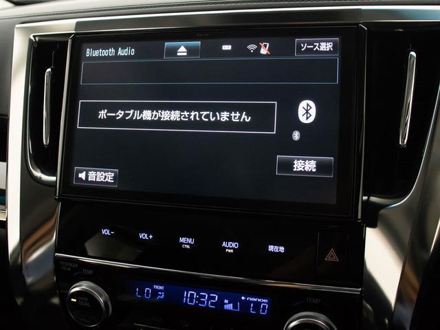 アルファード 2.5S Cパッケージ (ワンオーナー車)(点検記録簿12枚)(サンルーフ)(純正10型ナビ)後席モニター/両側自動ドア/パワーバックドア/前車追従レーダークルーズ/衝突被害軽減ブレーキ/踏み間違い防止装置/AC100V電源(32枚目)