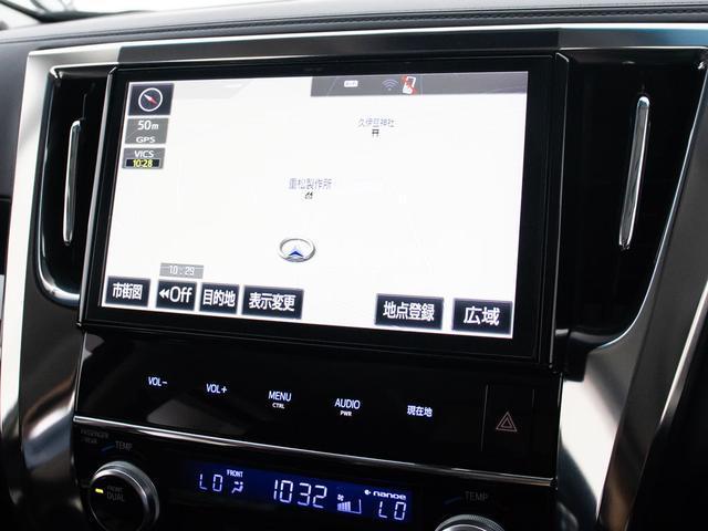 アルファード 2.5S Cパッケージ (ワンオーナー車)(点検記録簿12枚)(サンルーフ)(純正10型ナビ)後席モニター/両側自動ドア/パワーバックドア/前車追従レーダークルーズ/衝突被害軽減ブレーキ/踏み間違い防止装置/AC100V電源(33枚目)