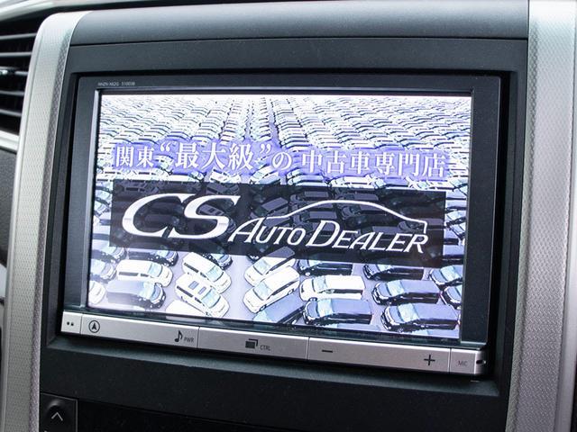 ヴェルファイア 2.4Z (禁煙車)(4WD)(8人乗りフルフラットシート)(両側自動ドア)後席モニター/純正HDDナビ/バックカメラ/ビルトインETC/クリアランスソナー/Bluetooth接続/フルセグTV/(9枚目)