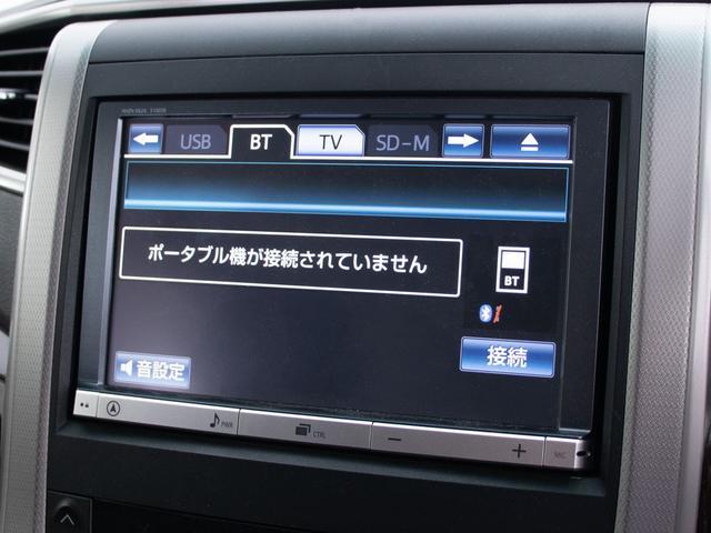 ヴェルファイア 2.4Z (禁煙車)(4WD)(8人乗りフルフラットシート)(両側自動ドア)後席モニター/純正HDDナビ/バックカメラ/ビルトインETC/クリアランスソナー/Bluetooth接続/フルセグTV/(31枚目)