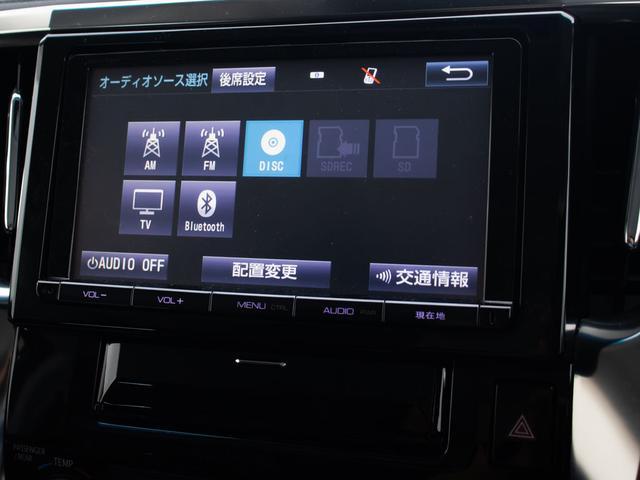 アルファード 2.5S (禁煙車)(ダウンサス)(黒革調シートカバー)(両側自動ドア)純正9型ナビ/後席モニター/バックカメラ/AC100V電源/コンビハンドル/クリアランスソナー/Bluetooth接続/フルセグTV/(6枚目)