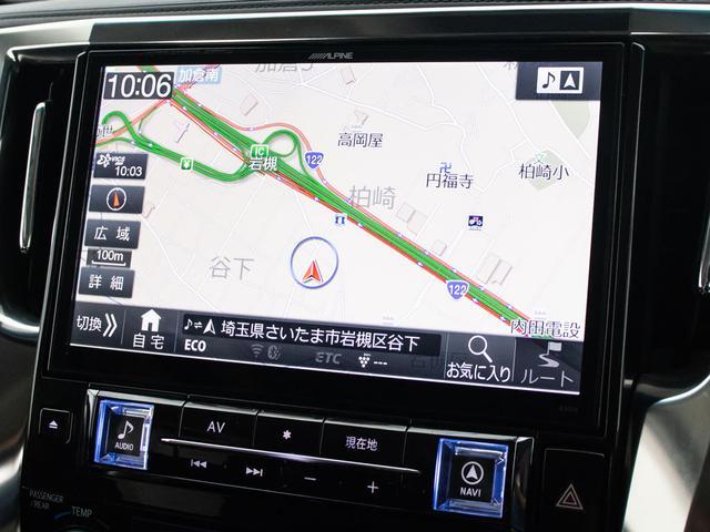 アルファード 2.5S Cパッケージ (サンルーフ)(アルパインBIG-X11型ナビ)(後席モニター)(前車追従レーダークルーズ)衝突被害軽減ブレーキ/踏み間違い防止装置/両側自動ドア/パワーバックドア/エグゼクティブシート/パワーシート(30枚目)