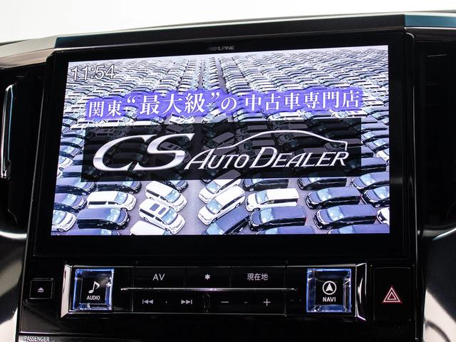 ヴェルファイア ２．５Ｚ　Ａエディション　ゴールデンアイズ　（サンルーフ）（アルパインＢＩＧ－Ｘ１１型ナビ）（後席モニター）（両側自動ドア）パワーバックドア／専用黒ハーフレザーシート／ＡＣ１００Ｖ電源／クルーズコントロール／クリアランスソナー／バックカメラ／（27枚目）