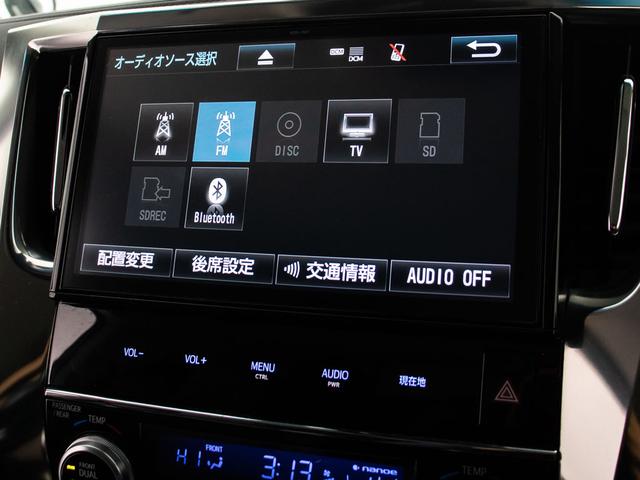 アルファード ２．５Ｓ　Ｃパッケージ　（禁煙車）（モデリスタフルエアロ）（冷暖房黒革）（純正１０型ナビ）後席モニター／トヨタセーフティセンス／踏み間違い防止装置／３眼ＬＥＤヘッドライト／ＡＣ１００Ｖ電源／両側自動ドア／パワーバックドア／（8枚目）