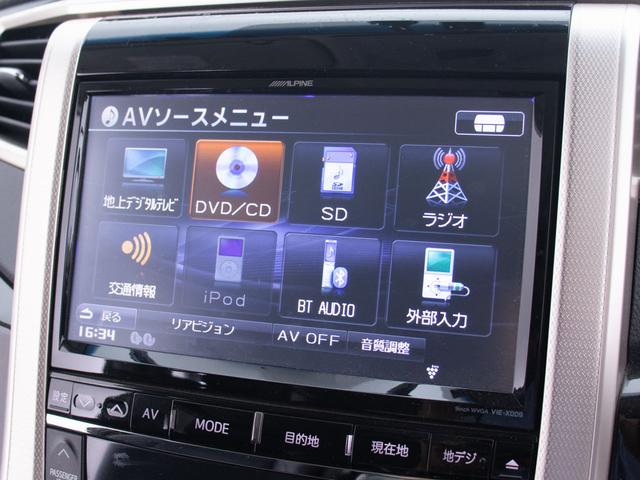 ヴェルファイア ２．４Ｚ　ゴールデンアイズ　（禁煙車）（点検記録簿９枚）（アルパインＢＩＧ－Ｘ９型ナビ）（後席モニター）両側自動ドア／パワーバックドア／専用黒ハーフレザーシート／バックカメラ／クルーズコントロール／クリアランスソナー／（32枚目）