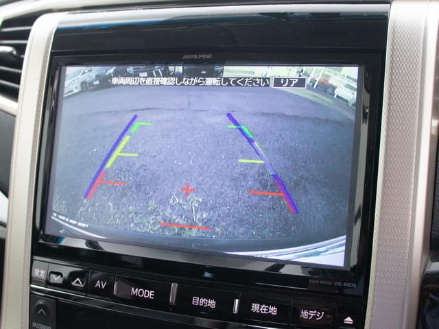 ヴェルファイア ２．４Ｚ　ゴールデンアイズ　（禁煙車）（点検記録簿９枚）（アルパインＢＩＧ－Ｘ９型ナビ）（後席モニター）両側自動ドア／パワーバックドア／専用黒ハーフレザーシート／バックカメラ／クルーズコントロール／クリアランスソナー／（33枚目）